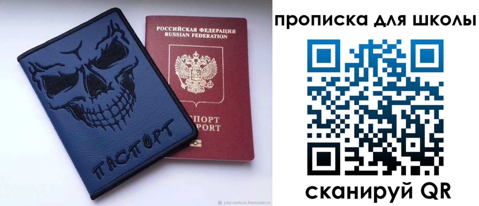 регистрация для дет. сада в Зеленогорске