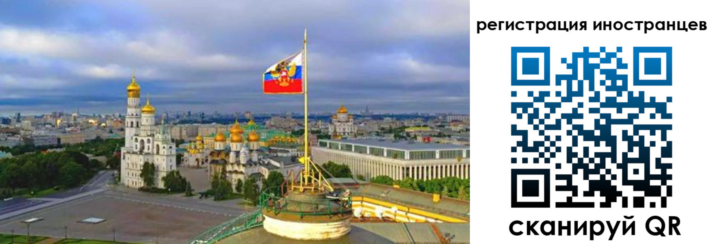 купить прописку в Зеленогорске