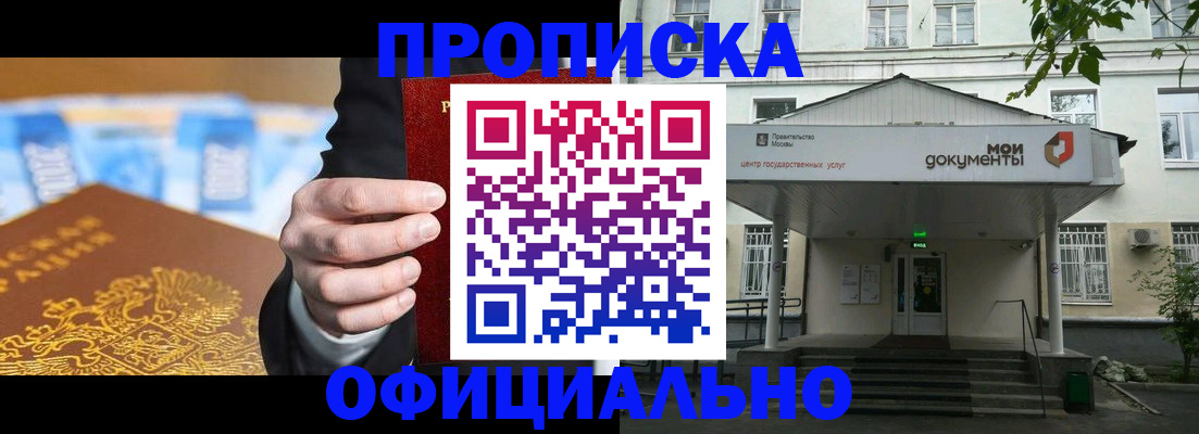 временная регистрация госуслуги в Зеленогорске