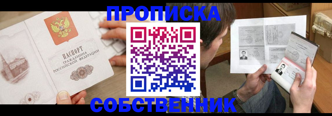 форма 3 в Зеленогорске