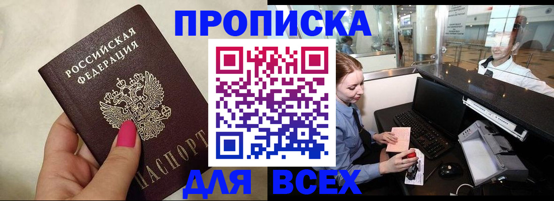 форма 3 в Зеленогорске